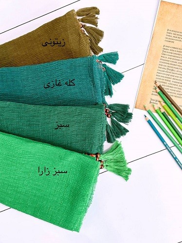 0089_شال تالیا