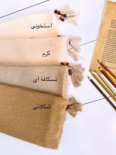 0089_شال تالیا