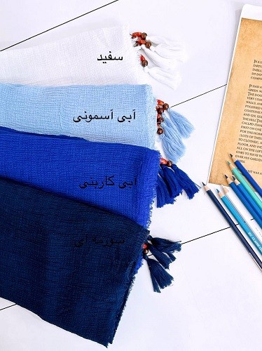 0089_شال تالیا