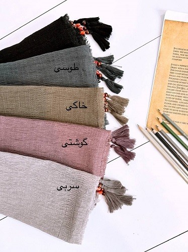 0089_شال تالیا