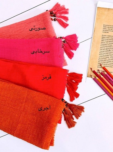 0089_شال تالیا