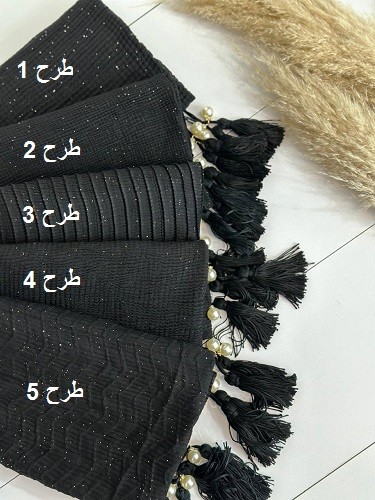 0099_شال مشکی ژابیز