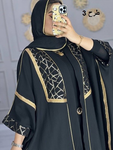 0723_عبایی مزونی خرجکار هندی