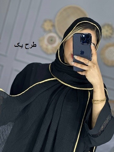 0118_شال مشکی الا