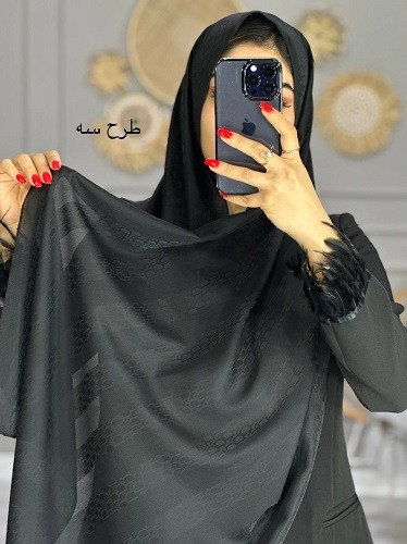 0134_شال لوفا