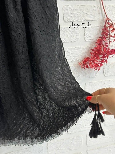 0138_شال مشکی کارن
