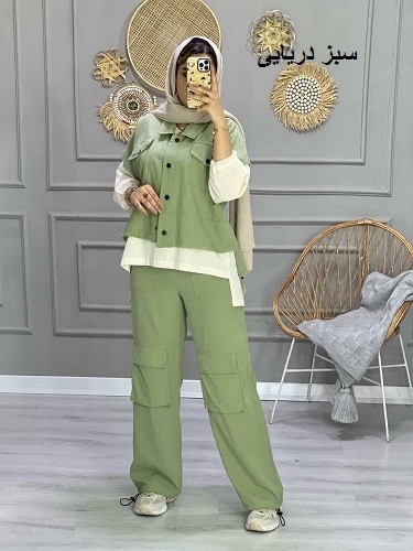 0736-ست سه تیکه کارگو