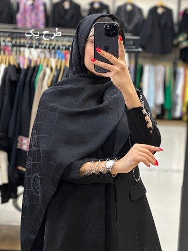 0144_شال فرانسیس