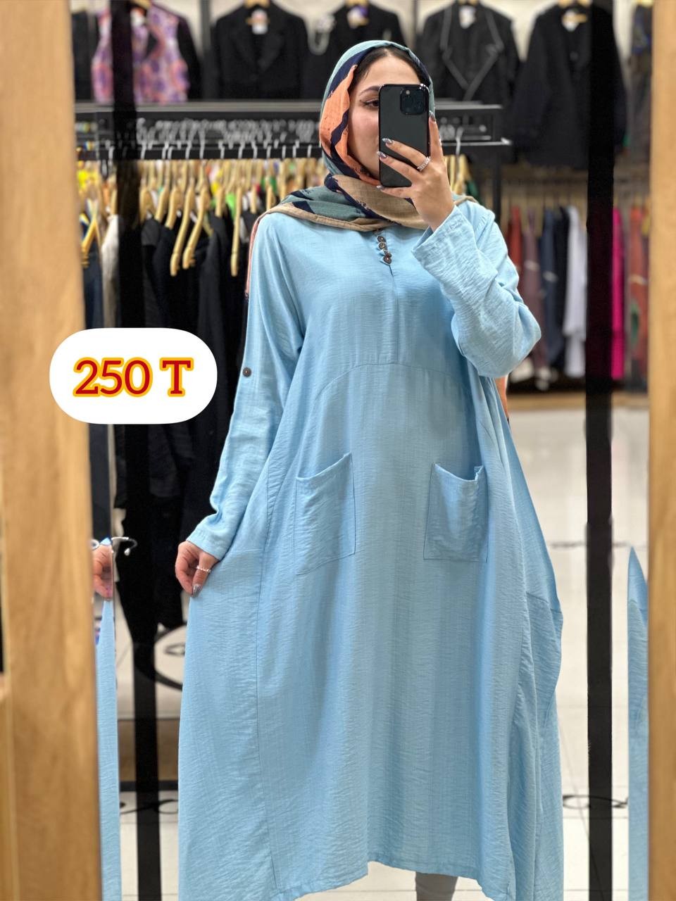 0364-پیراهن بلند آوا