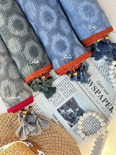 0142_شال املی