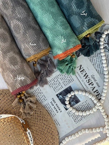 0142_شال املی