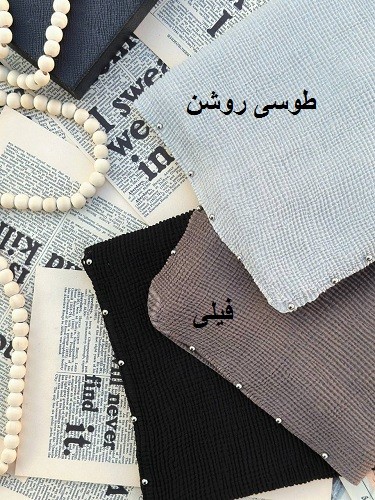 0144_شال برشکا مروارید