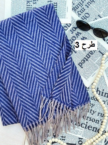 0171_شال مایسا