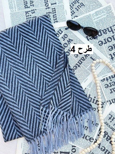 0171_شال مایسا