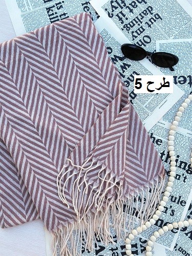 0171_شال مایسا