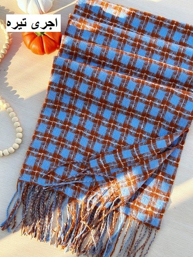 0178_شال هایلین