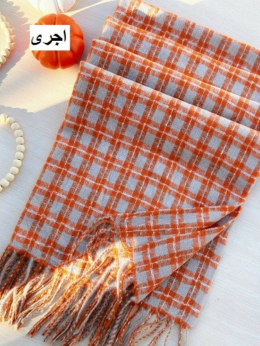 0178_شال هایلین