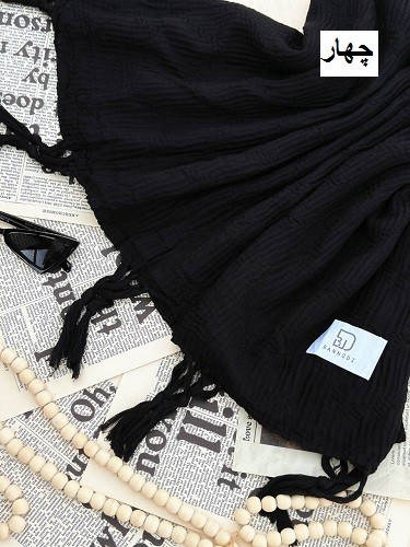 0179_شال مشکات