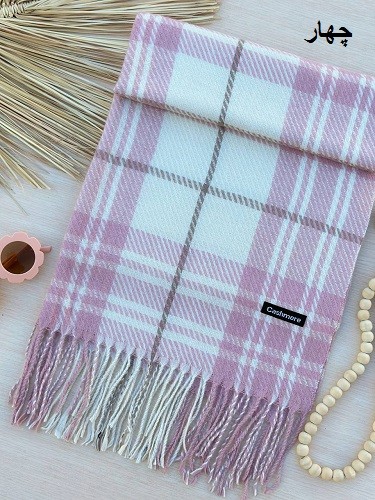 0181_شال آبان
