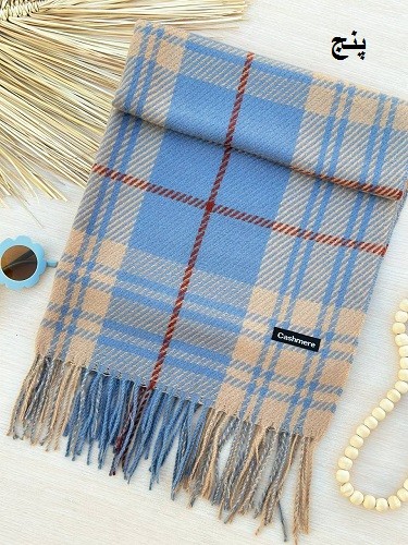 0181_شال آبان