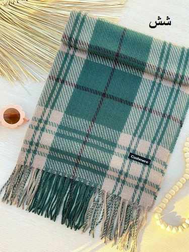 0181_شال آبان