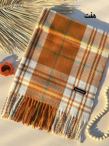 0181_شال آبان