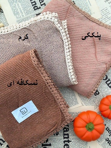 0190_شال سونی