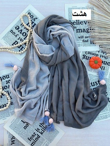 0198_شال برشکا دورو