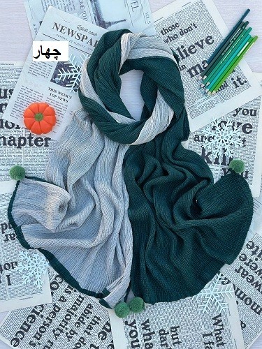 0201_شال دورو سیما