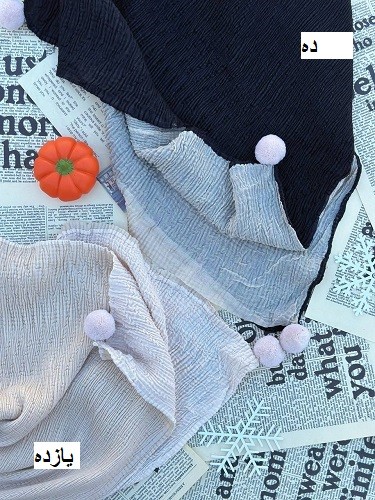 0201_شال دورو سیما