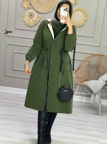 1050-کاپشن سیلیکونی لیانا