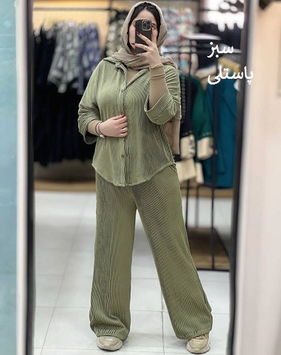 1088-ست اسپرت