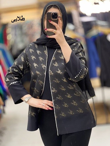 1100- کت ژاکارد تمنا