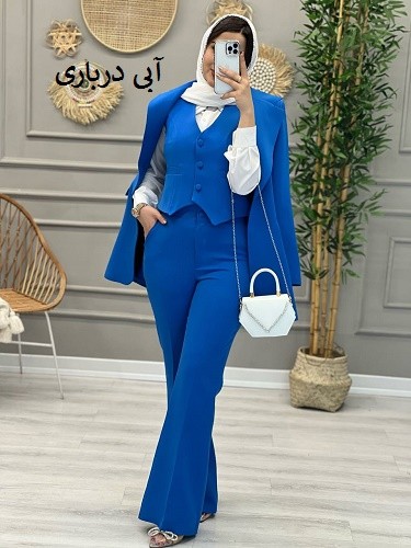 1106_ ست سه تیکه پرستیژ