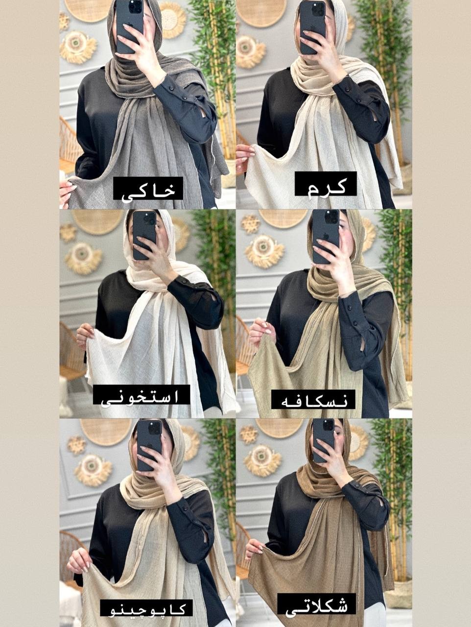 0215-شال وارداتی مارشال