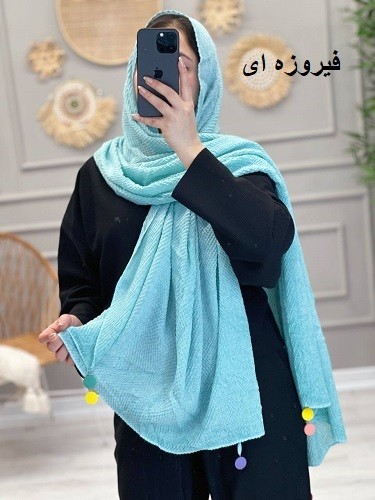 0222- شال لیندی