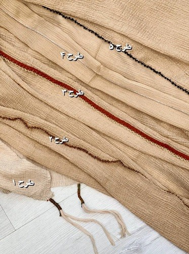 0220- شال کرم طرح بندی