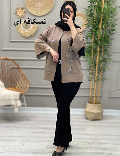 1090- کت مزونی پروانه