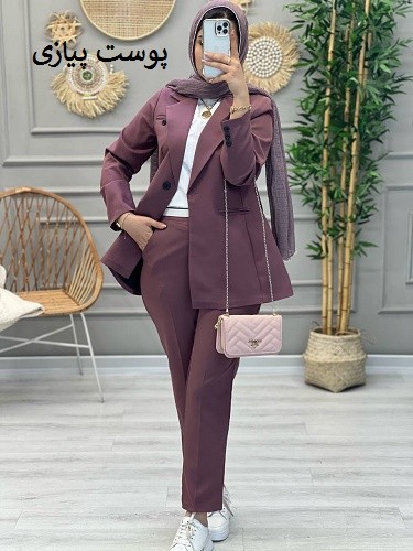 1150- کت و شلوار روناک