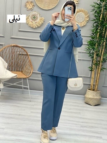 1150- کت و شلوار روناک