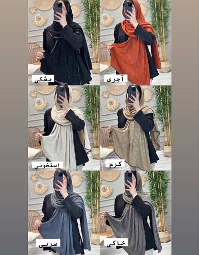 0225-شال گاندار مارک