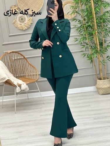 1154- کت و شلوار مزونی غزل