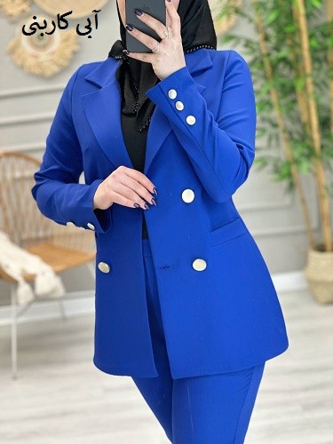 1154- کت و شلوار مزونی غزل