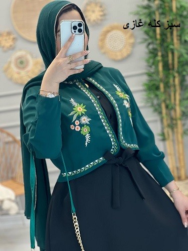 1142- کت و سارافون سوگل