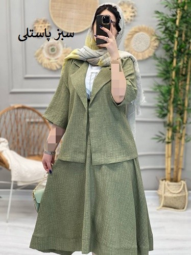 1168-کت و دامن مانا