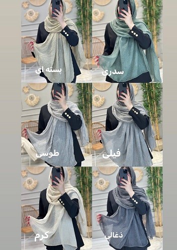 0245-شال وارداتی تولیکا