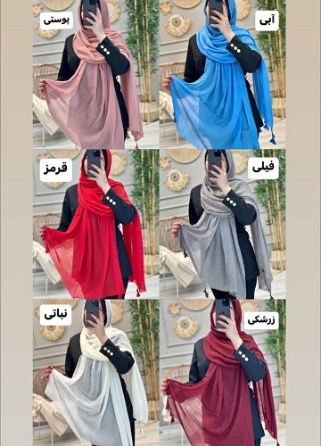 0248_شال سونیا