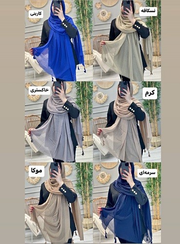 0248_شال سونیا