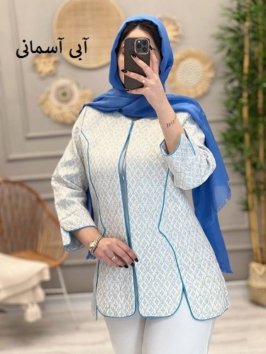 1205-کت ژاکارد لیندا