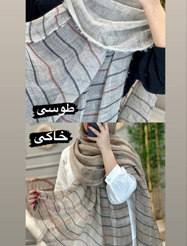 0250_شال روسی